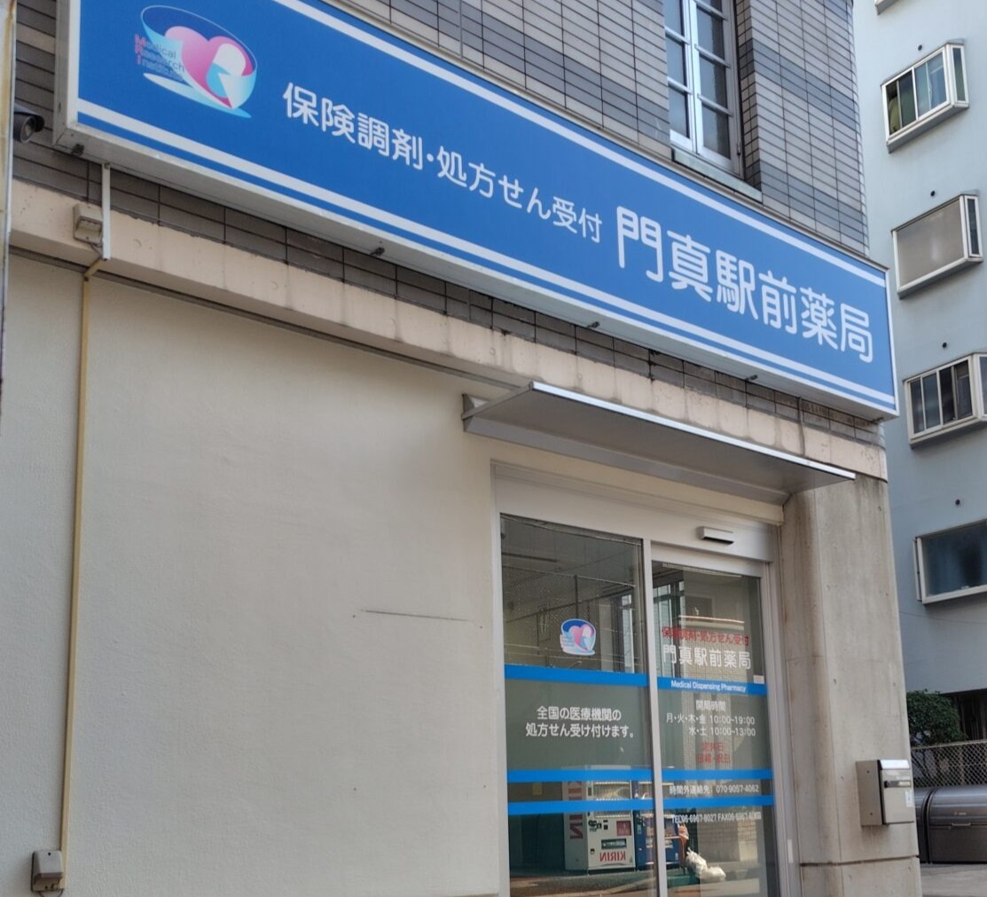 ダウンロード (1)